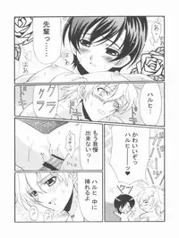 (C72) [Blue Garnet (Serizawa Katsumi)] BLUE GARNET XX - First Doll (Rozen Maiden)