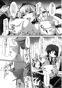 (C79) [Tousen Soudou (Tousen)] Shokubutsusei no Suiseiseki (Rozen Maiden)