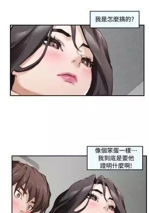 （周5）S-Mate 1-70 中文翻译（更新中）