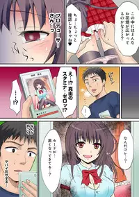 COMIC Ananga Ranga Vol. 9 [Digital]