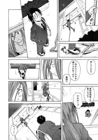 COMIC MUJIN 2010-08