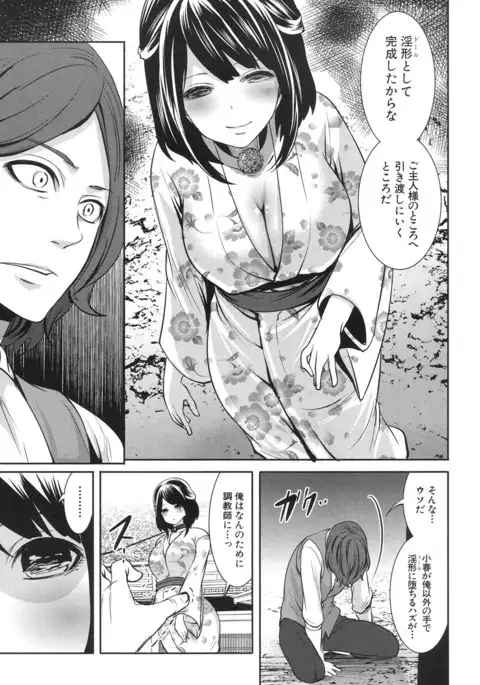 COMIC Mugen Tensei 2017-06