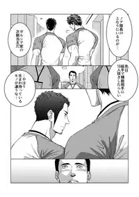 [Unknown (UNKNOWN)] Jounetsu Shindo 1.5