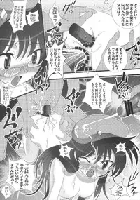 [Aodiso Kankou (Hida Mari)] Zecchou Binkan Children (Zettai Karen Children)