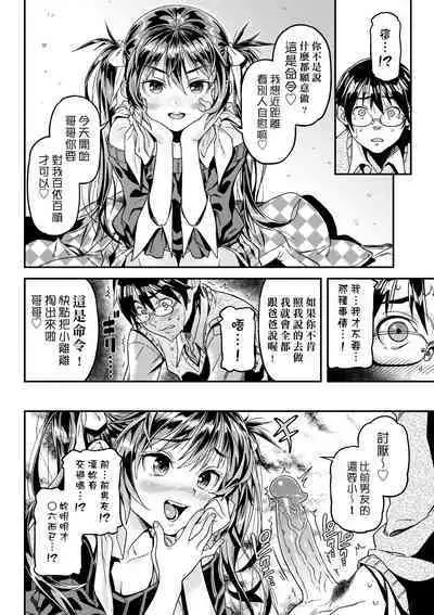 Mokkai suru no ?