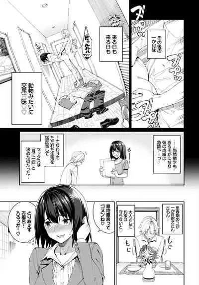 COMIC BAVEL 2021-10