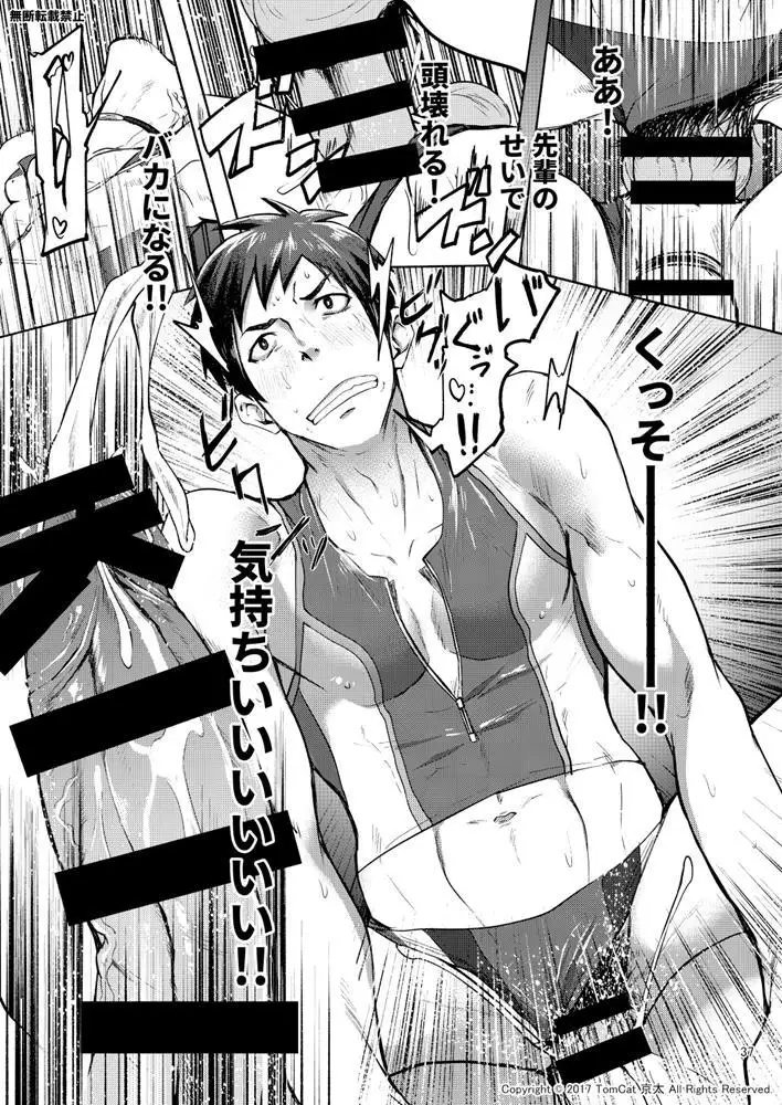 Jitorina Try2