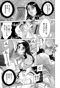 COMIC Magnum Vol. 27