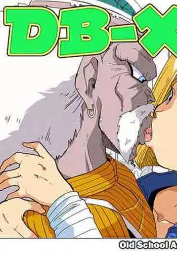 [Old School Academy (Amedama Akihito)] DB-X Doctor Gero x 18-gou Hen (Dragon Ball Z)