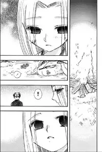 [Suzuki Mira] Shinmu Intouden Yukimi Jou