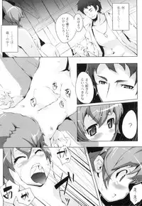 [Anthology] PLUM FE Vol. 3