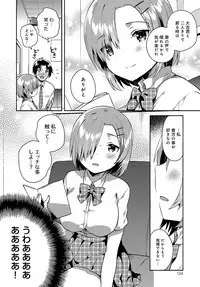 COMIC Anthurium 2018-09 [Digital]