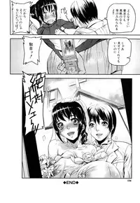 [Ashiomi Masato] Dream Channel