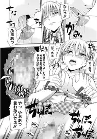 [Tsuruta Bungaku] Suki ni Shite Iiyo? [Digital]