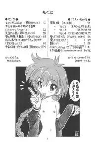 [Ashinoie (Taryl.)] Vitality (Various) [2001-09]