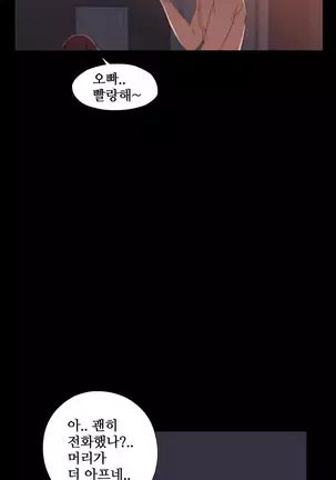 Girl Next Door Ch.0-36