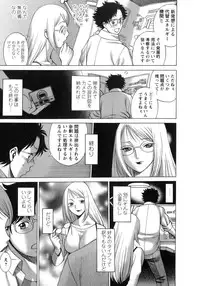 [Tamaki Nozomu] Kyou wa Nanishiyo
