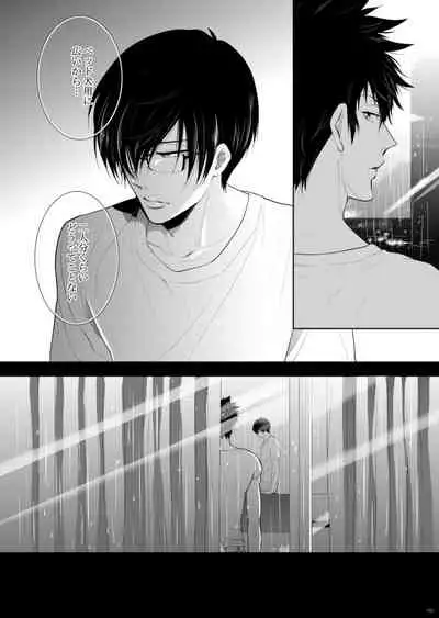 7men_Re_PP2 REMAKE