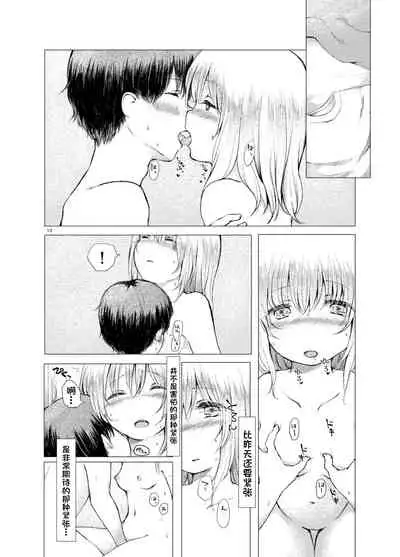Handousei