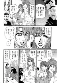 Action Pizazz DX 2016-12