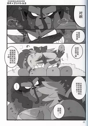 WILD BEAT!!