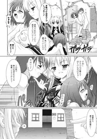 [Rusty Soul, Alto Seneka] Brandish