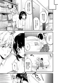 [Momoko] Rabbit Paradise [Digital]