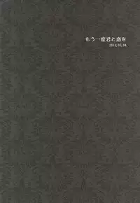 (HaruCC19) [Waradoko (Warabi Ginta)] SD ASSORTMENT3 (Sengoku Basara)