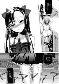 (C80) [abgrund (udk)] Colorful