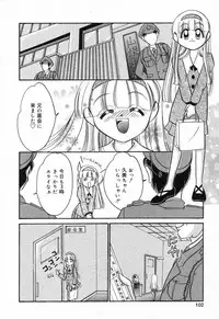 [Anthology] Imouto no Himitsu 2