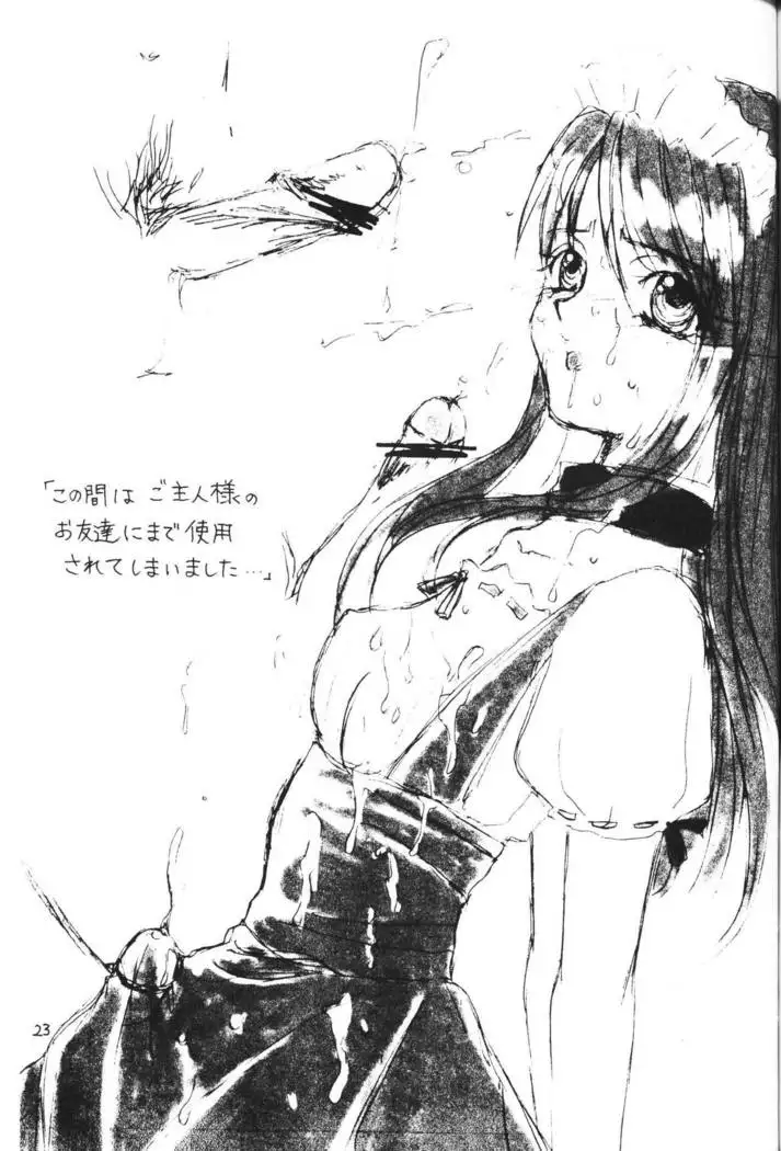 Suicides Link