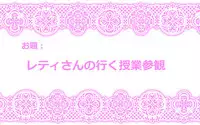[Danna] Touhou Request CG Shuu Sono 3 (Touhou Project)