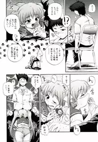 [Akiyama Kenta] Reload !!