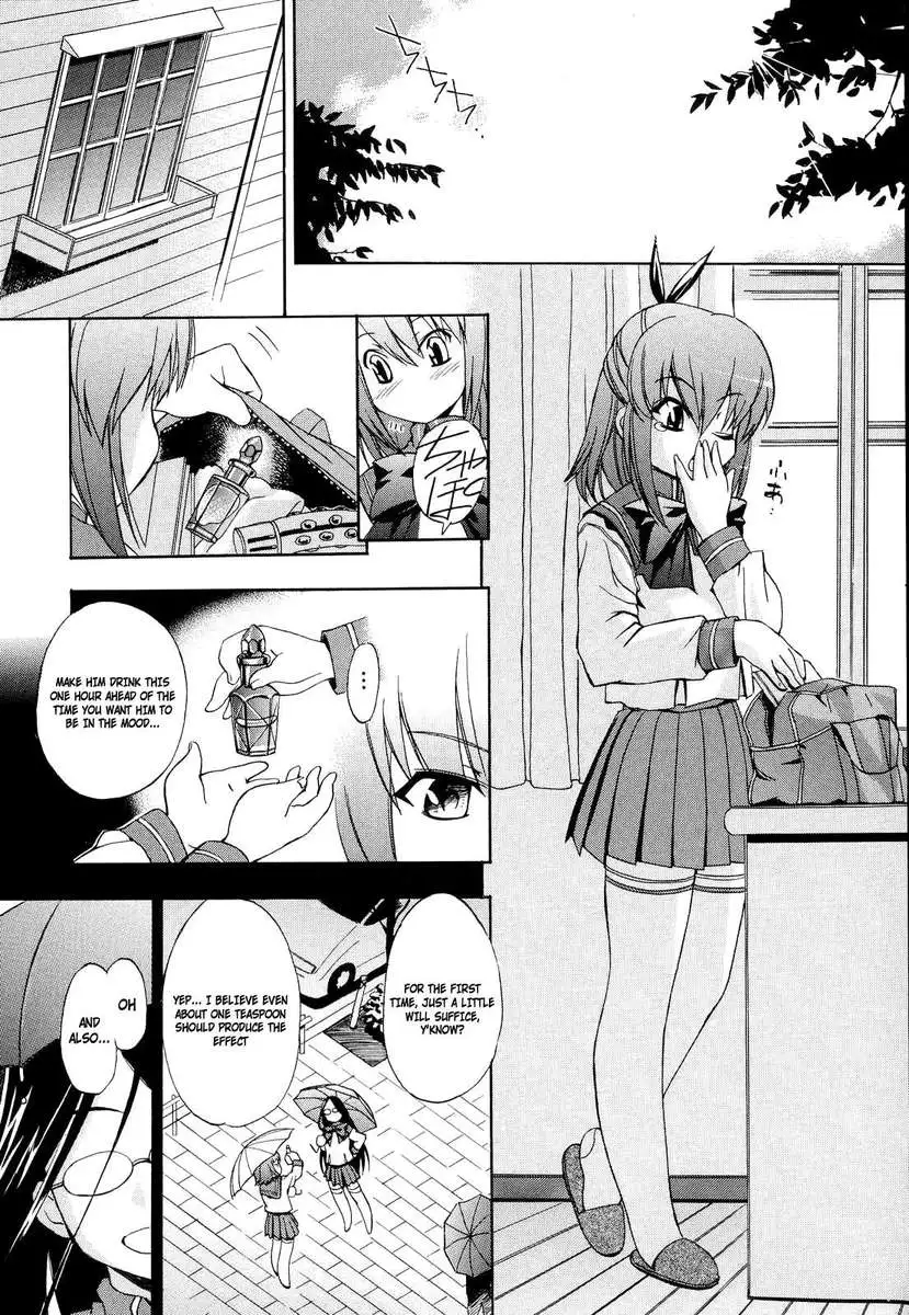 Hatsu Inu 2