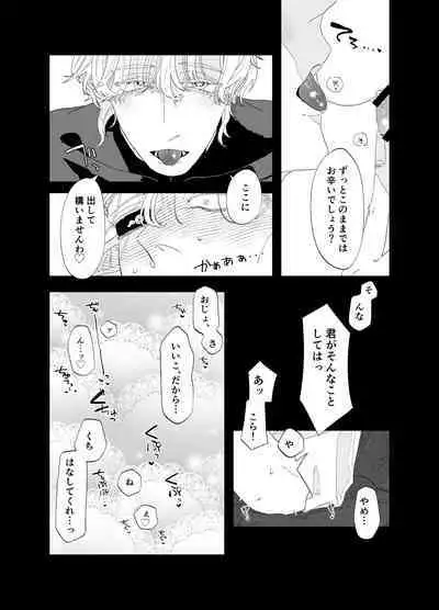 As you Like it
