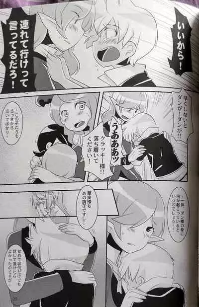 Passed Enough Strawberry Juice Black Label