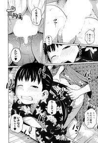 COMIC Mugen Tensei 2018-09 [Digital]