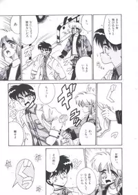 [Irotsuki Sakari] Kawareteru Himegimi