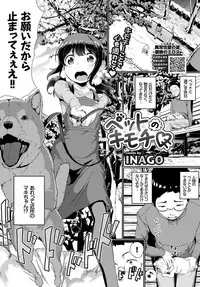 COMIC BAVEL 2019-01 [Digital]