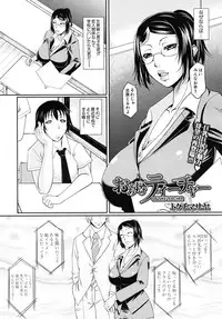 COMIC MUJIN 2010-10