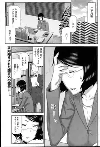 [Ikegami Tatsuya] Asa no Konai Ie Ch.1-8