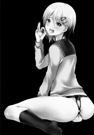 Mesu Ochi Level Lv.3