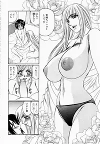 ANGEL Club 2003-01