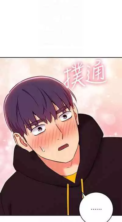 我媽媽的朋友 61-83 CHI manhwaroshixp.wordpress.com/only-manhwas-raw