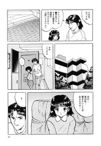 [Mumei] Shoujo-tachi no Himitsu