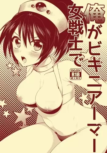 D:Desktop[ココを見てくれ,ペペヤ (お肝ちゃん野郎,芹,ムッチョ)] モブ本 (僕のヒーローアカデミア)