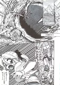 [Mercy Rabbit] PLEASURE x PLEASURE