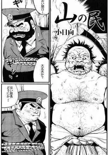 [Kobinata] Doryoku-gata⇔Tensai-gata (SAMSON No.374 2013-09)