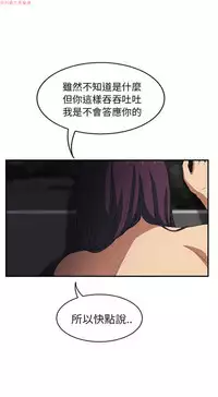 继母 Chinese