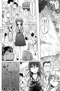 [Marukidou] SM Danchi